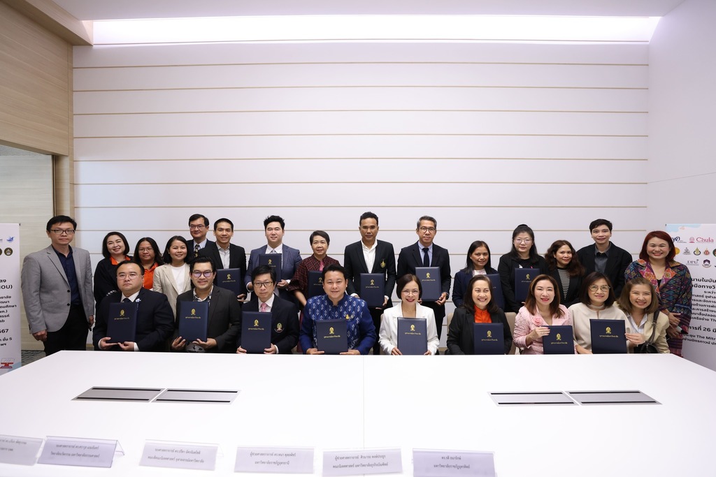 นิเทศศาสตร์ จุฬาฯ ลงนาม MOU ภาคี Thai Media Lab 16 องค์กร เดินหน้าขับเคลื่อนการพัฒนาอุตสาหกรรมสื่อ นิเทศศาสตร์ จุฬาฯ ลงนาม MOU ภาคี Thai Media Lab 16 องค์กร เดินหน้าขับเคลื่อนการพัฒนาอุตสาหกรรมสื่อ