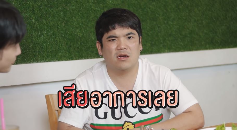ใครกัน!? แจ็ค แฟนฉัน เผยชื่อนางเอกดัง ต่อให้จ้าง 3 ล้านก็ไม่ร่วมงานด้วย