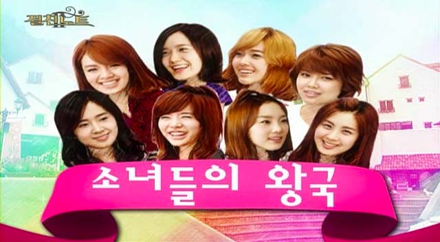 ส่องวาไรตี้ดังเกาหลีสมัยก่อนที่ฉายทางช่องฟรีทีวี TV ไทย ส่องวาไรตี้ดังเกาหลีสมัยก่อนที่ฉายทางช่องฟรีทีวี TV ไทย