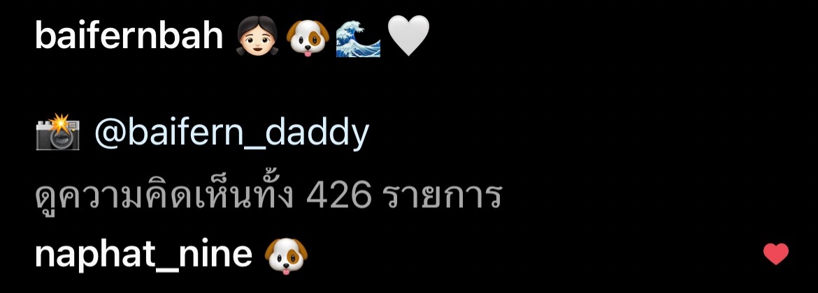 นาย ณภัทร คอมเมนต์ไอจี ใบเฟิร์น แบบสั้นๆ แต่แฟนคลับฟินมาก!! นาย ณภัทร คอมเมนต์ไอจี ใบเฟิร์น แบบสั้นๆ แต่แฟนคลับฟินมาก!!