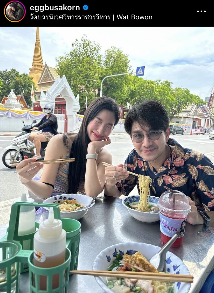 เอ้ก บุษกร ควง กัปตัน ภูธเนศ ฉลองครอบรอบแต่งงานด้วยบรรยากาศสุดชิว
