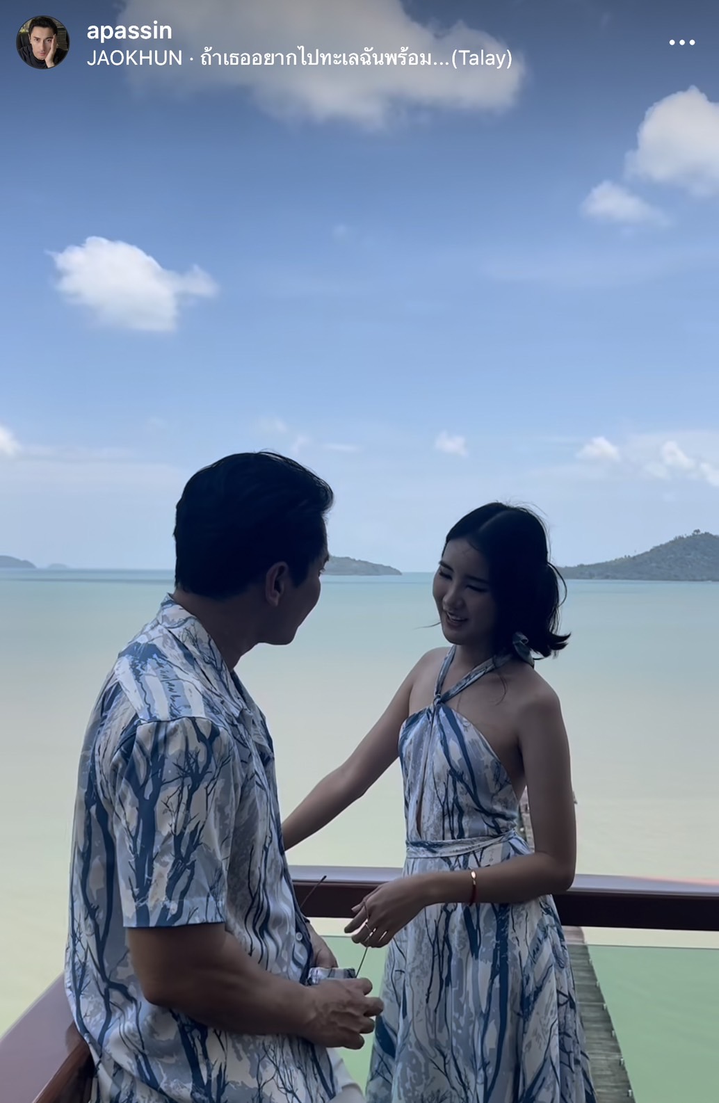 ขอเวลาอีก 10 เดือน! ลุ้นสถานะ เอ พศิน และสาวหมวยรู้ใจดีกรีเภสัชกร น้องณิชา