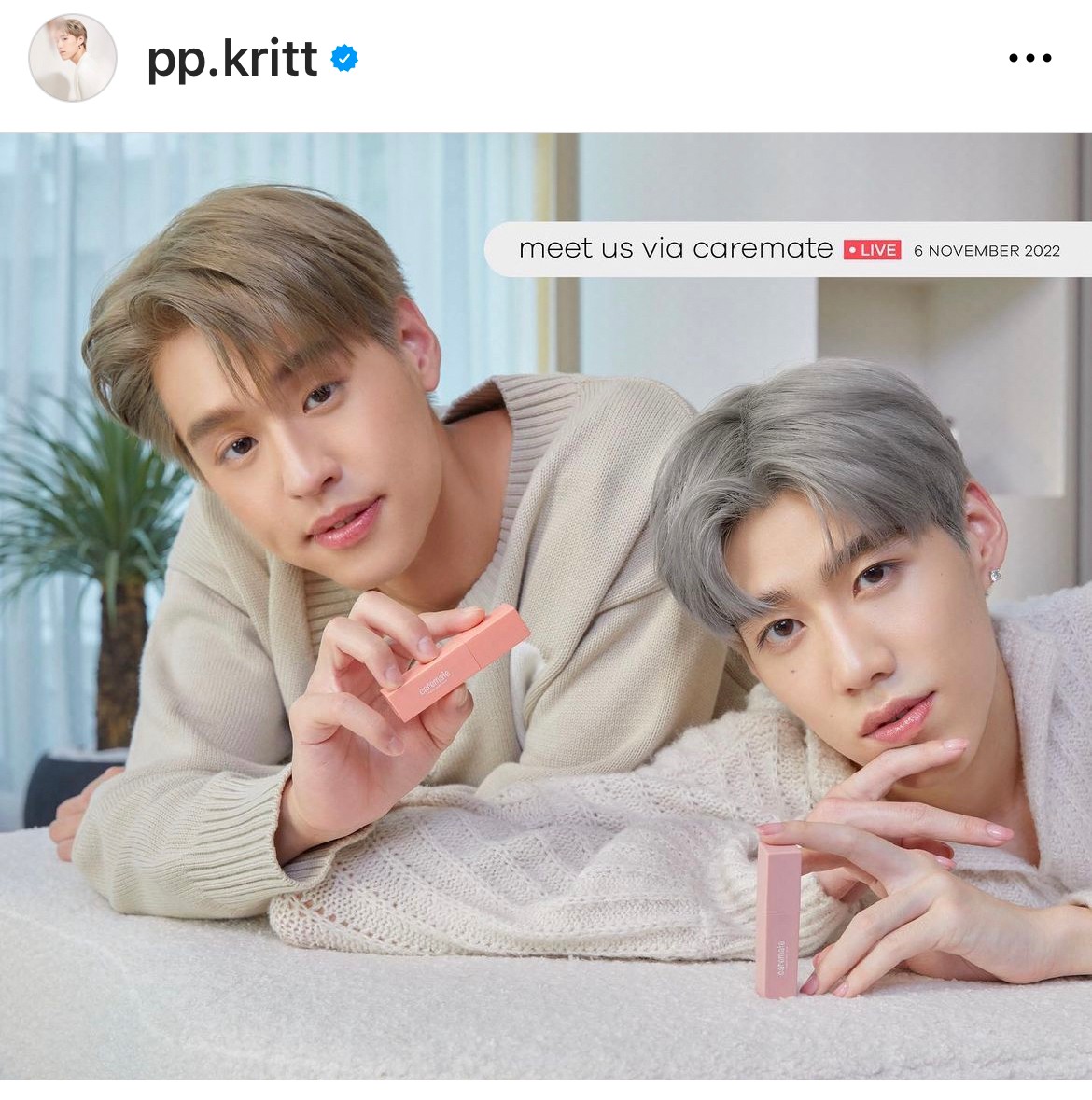 พีพี กฤษฏ์ ห่วงความรู้สึก ใหม่ ดาวิกา หลังโดนทัวร์ลง