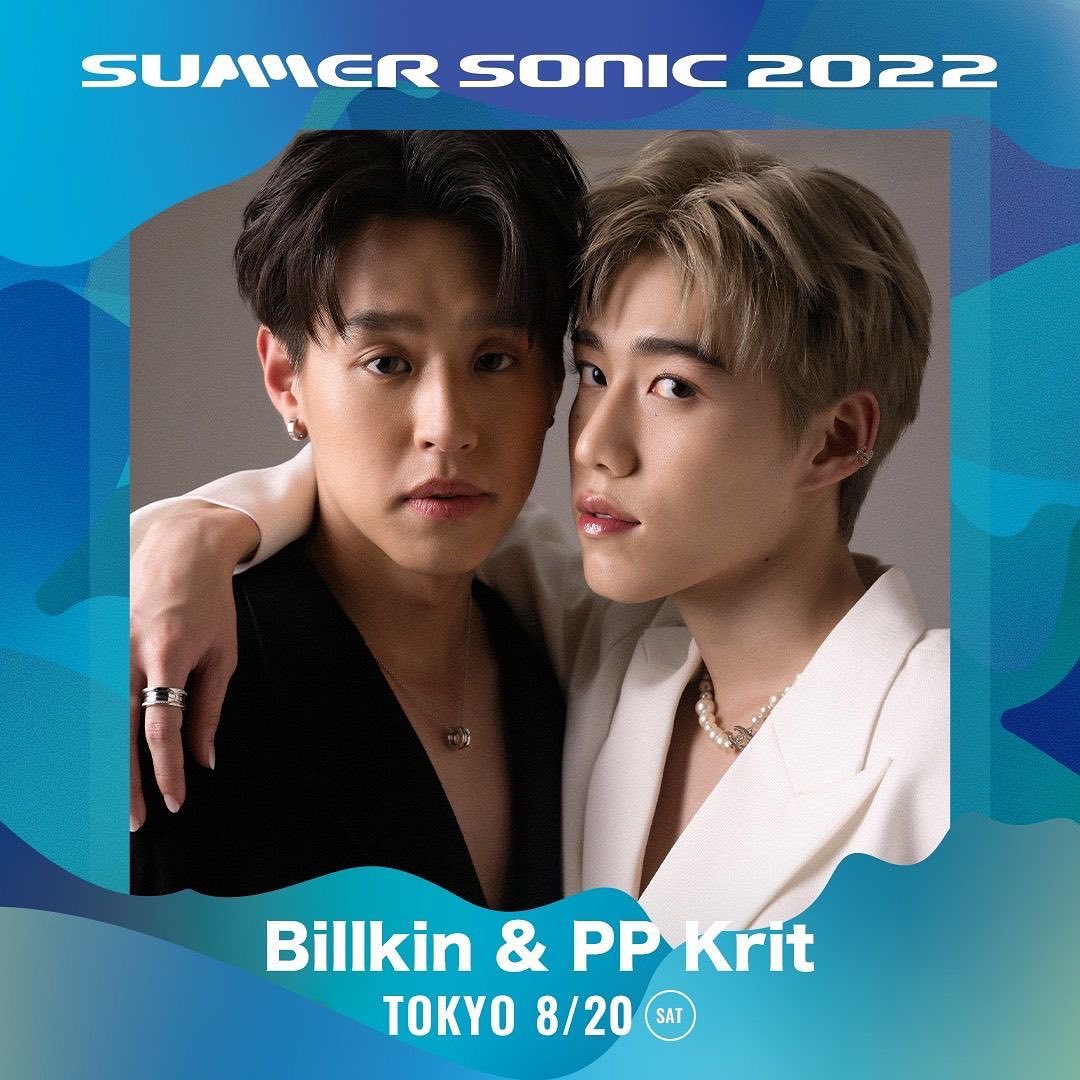 พีพี - บิวกิ้น ฮอตสุดออกงานรับทรัพย์ เผยผลัดกันเปย์ซื้อของให้ พีพี - บิวกิ้น ฮอตสุดออกงานรับทรัพย์ เผยผลัดกันเปย์ซื้อของให้