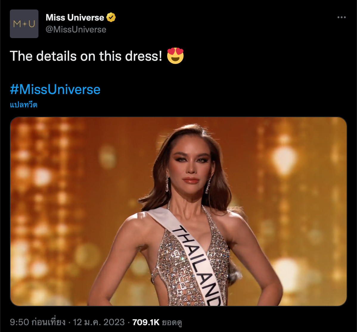 “แอนนา เสือ” รอบพรีลิมฯสุดปัง! กองแม่โพสต์คลิปชื่นชมดีเทลชุดราตรี “แอนนา เสือ” รอบพรีลิมฯสุดปัง! กองแม่โพสต์คลิปชื่นชมดีเทลชุดราตรี