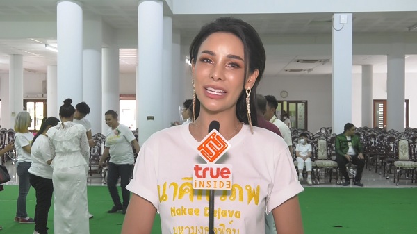 “โกโก้ อารยะ” รับสวยขึ้นเพราะศัลยกรรม ฟุ้งหัวใจโสดสนิท (มีคลิป)