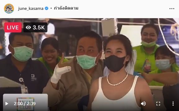 เปิ้ล นาคร ขออนุญาตหมอออกจากไอซียู เชียร์ ออก้า แข่งเจ็ทสกี พร้อมอัปเดตอาการล่าสุด