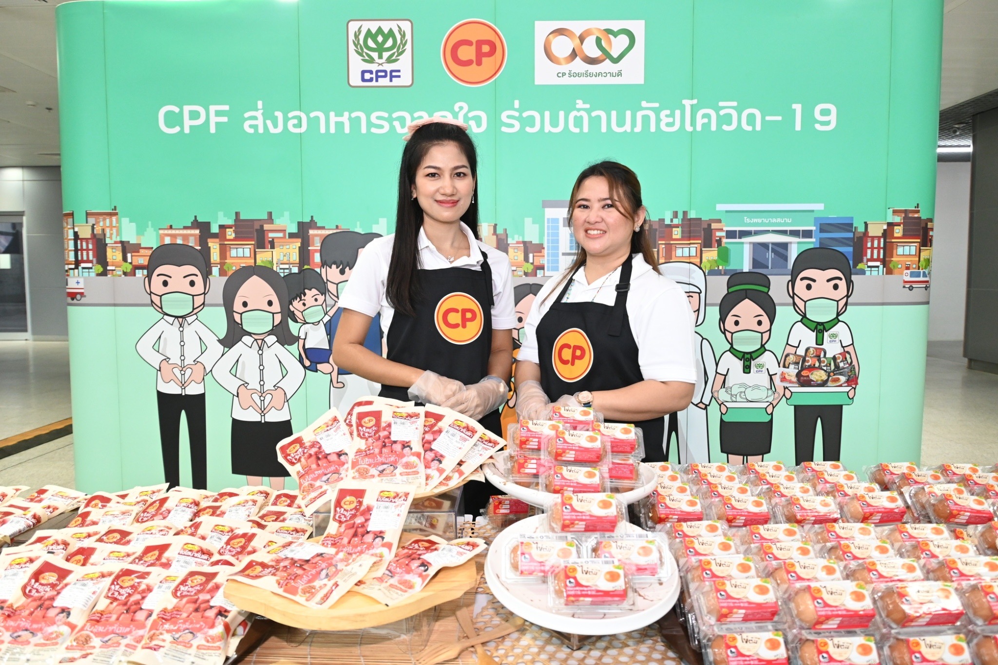 CPF ส่งอาหารจากใจ แทนคำขอบคุณฮีโร่ชุดขาว ร่วมต้านภัยโควิด-19 ณ ศูนย์ฉีดวัคซีนกลางบางซื่อ CPF ส่งอาหารจากใจ แทนคำขอบคุณฮีโร่ชุดขาว ร่วมต้านภัยโควิด-19 ณ ศูนย์ฉีดวัคซีนกลางบางซื่อ
