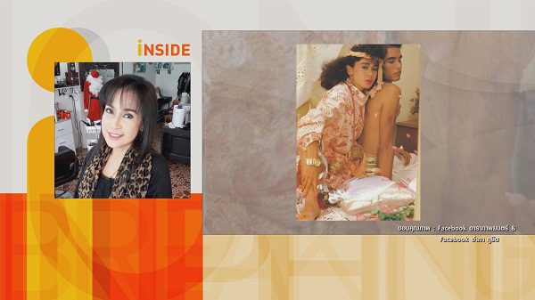 “แอ๊ว อำภา” เล่าย้อนโมเมนต์ประทับใจถึง “ติ๋ม เพ็ญพร”  (มีคลิป)