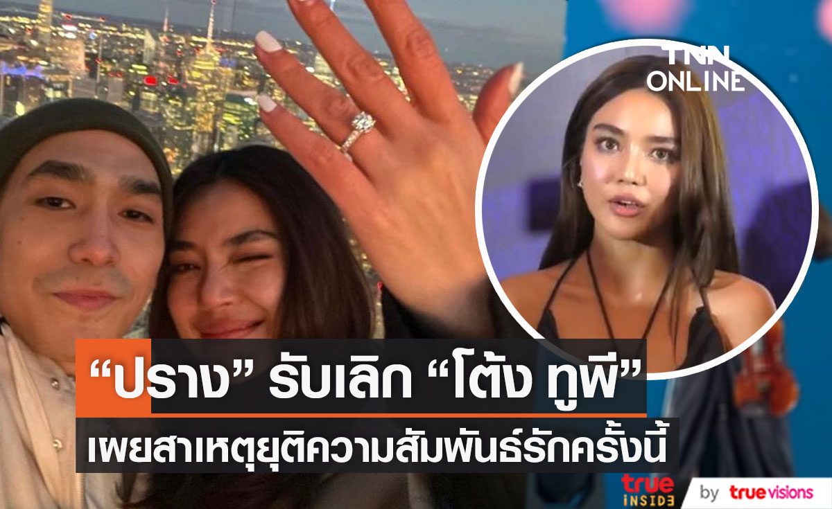 คนบันเทิงรักร้าว เลิกแล้วต่อกัน ฟาดฟันดราม่า 2565 คนบันเทิงรักร้าว เลิกแล้วต่อกัน ฟาดฟันดราม่า 2565