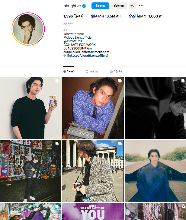 เช็กยอดฟอลโลว์อินสตาแกรมฝ่ายชายใครฮอต! ยอดผู้ติดตามพุ่งสูงที่สุด เช็กยอดฟอลโลว์อินสตาแกรมฝ่ายชายใครฮอต! ยอดผู้ติดตามพุ่งสูงที่สุด