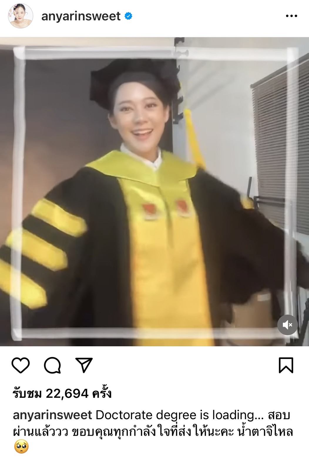 ทับทิม อรัญรินทร์ เรียนจบปริญญาเอก
