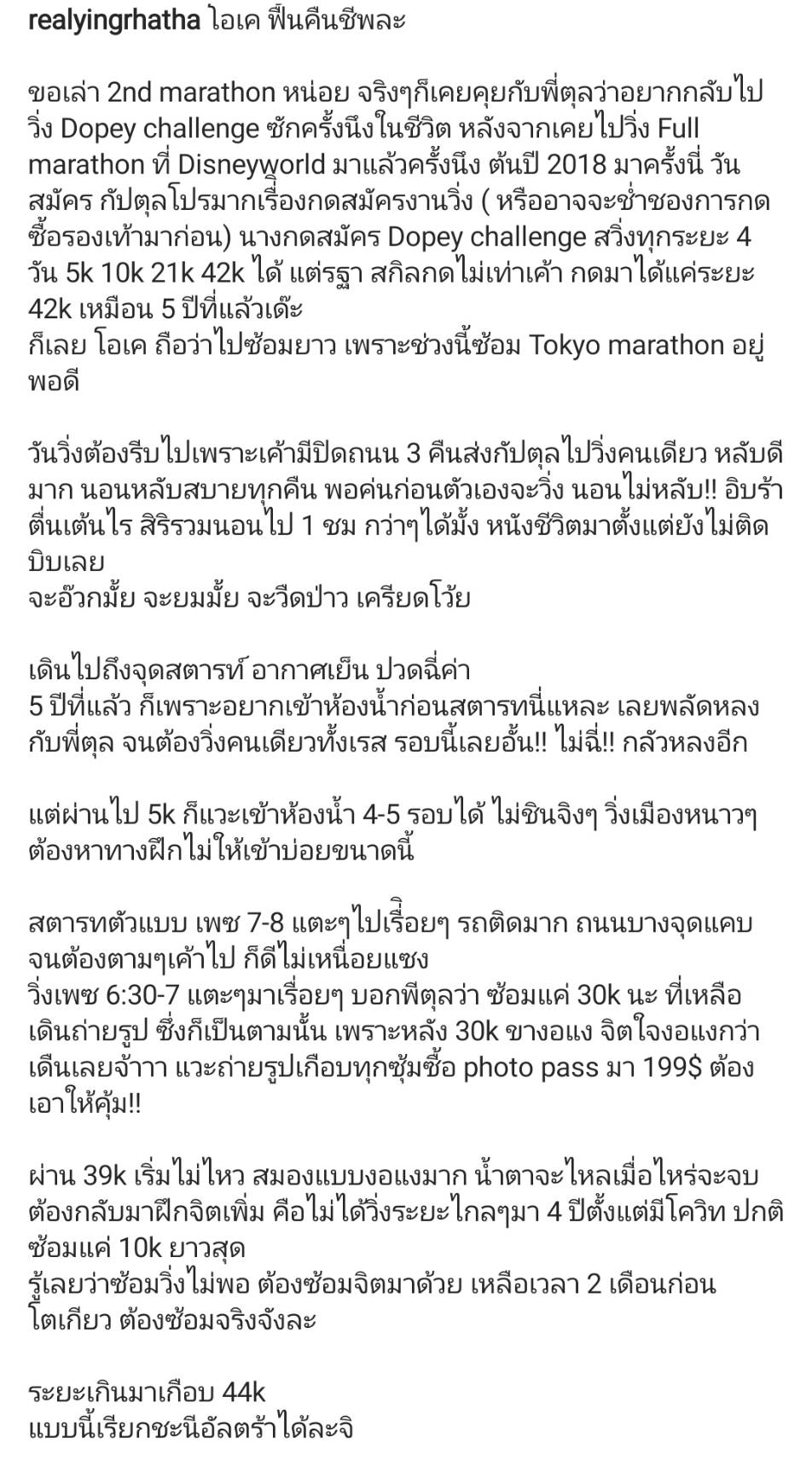 “หญิง รฐา” รับตกใจตอนเห็น “อ๊อฟ” โพสต์แจ้งข่าวมีอาการซึมเศร้า “หญิง รฐา” รับตกใจตอนเห็น “อ๊อฟ” โพสต์แจ้งข่าวมีอาการซึมเศร้า
