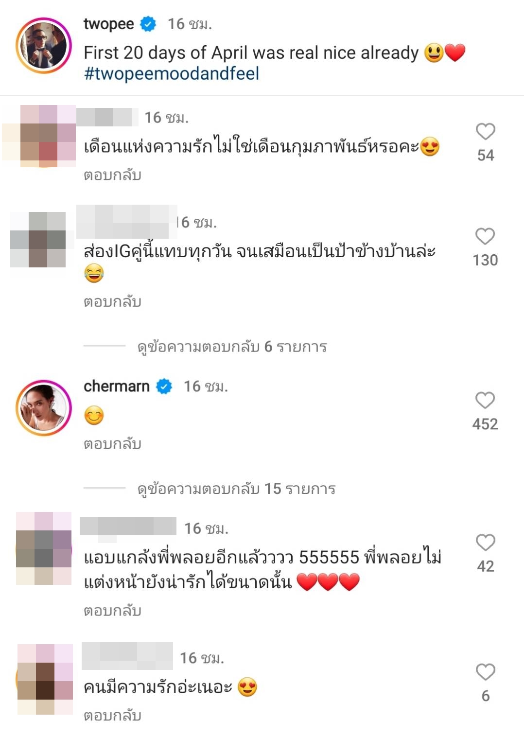 “โต้ง” โพสต์หวาน “พลอย” คือหนึ่งในความทรงจำดีๆของเดือนเมษายน “โต้ง” โพสต์หวาน “พลอย” คือหนึ่งในความทรงจำดีๆของเดือนเมษายน