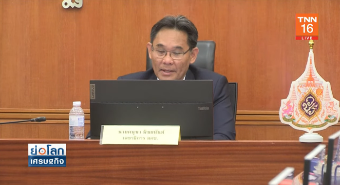 สภาพัฒน์ เบรกพรรคการเมือง หาเสียงนโยบายพักหนี้ สภาพัฒน์ เบรกพรรคการเมือง หาเสียงนโยบายพักหนี้