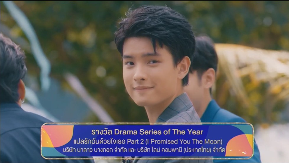ชาคริต-ใหม่ ดาวิกา คว้ารางวัลนักแสดงนำชาย-หญิงยอดเยี่ยม รางวัล นาฏราช ครั้งที่ 13 ชาคริต-ใหม่ ดาวิกา คว้ารางวัลนักแสดงนำชาย-หญิงยอดเยี่ยม รางวัล นาฏราช ครั้งที่ 13
