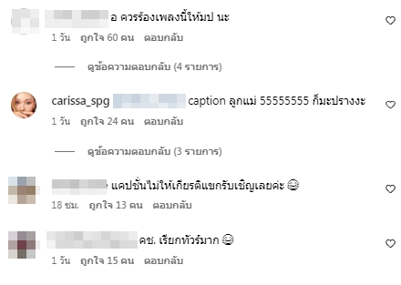 ยังไงซิ? เมื่อ มะปราง อลิสา โชว์ร้องเพลงน้ำลายแต่คนโฟกัสผิดจุด ยังไงซิ? เมื่อ มะปราง อลิสา โชว์ร้องเพลงน้ำลายแต่คนโฟกัสผิดจุด