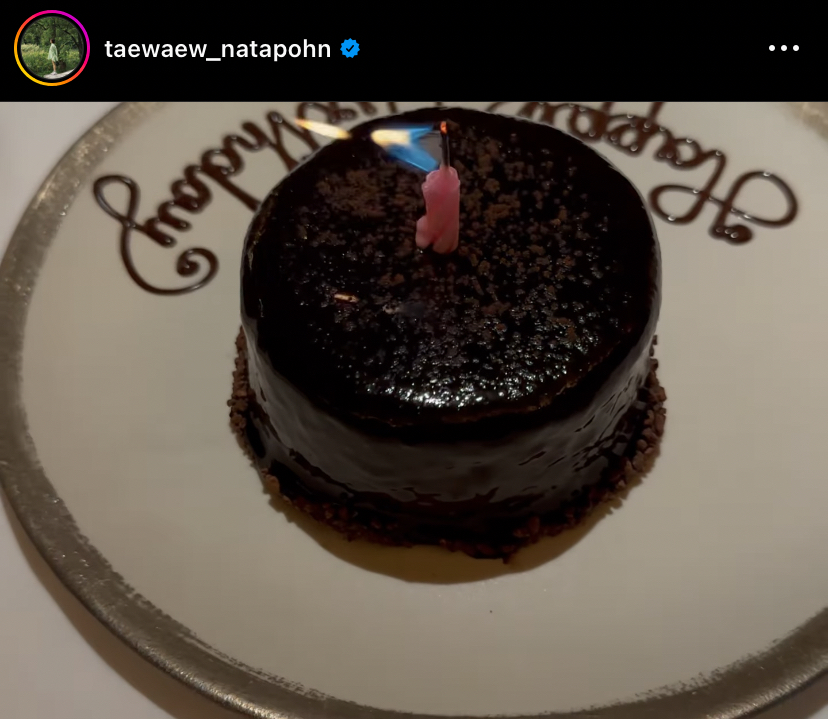 เสิร์ฟโมเมนต์หวาน แต้ว ควง ไฮโซณัย ฉลองวันเกิดสุดพิเศษ