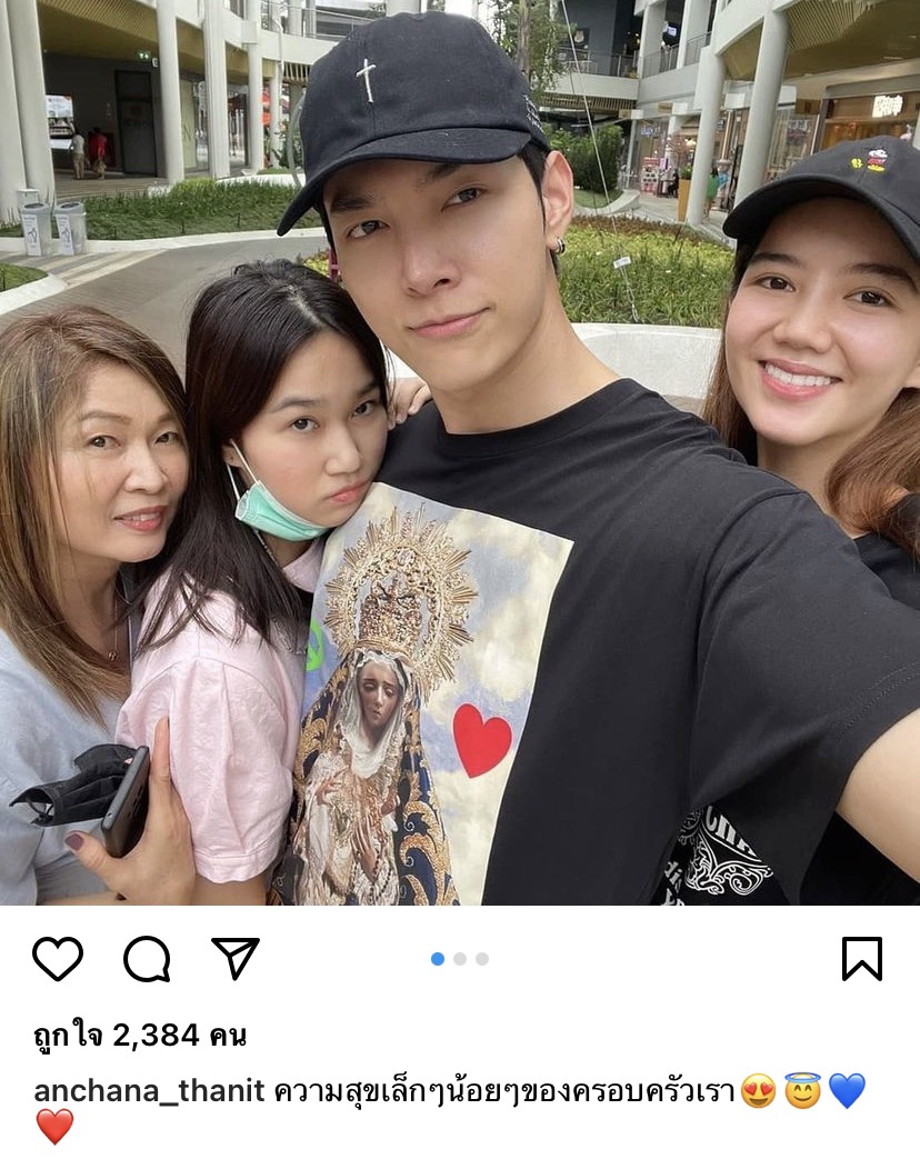 ริชชี่ ร่วมเฟรมพร้อมหน้าครอบครัว ก็อต แม่พระเอกโพสต์อ่านแล้วยิ้ม