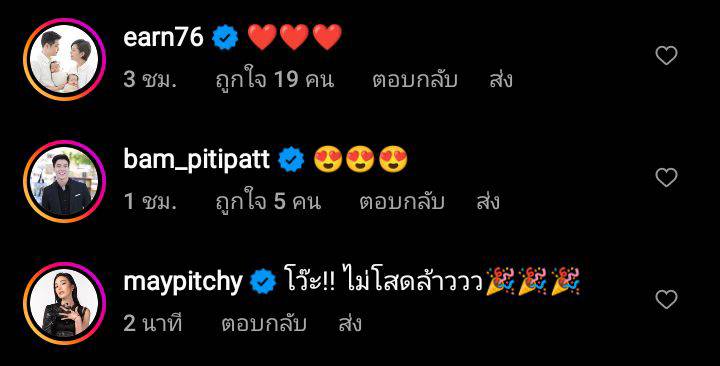 มาร์ช จุฑาวุฒิ เผยโฉมแฟนสาวนอกวงการ ยอมรับ กำลังคบหาดูใจอยู่ มาร์ช จุฑาวุฒิ เผยโฉมแฟนสาวนอกวงการ ยอมรับ กำลังคบหาดูใจอยู่