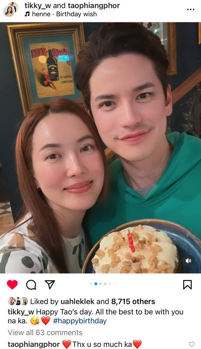 เต๋า เศรษฐพงศ์ ควง ติ๊กกี้  ลัดฟ้า ฉลองวันเกิด34ปี ที่อังกฤษ
