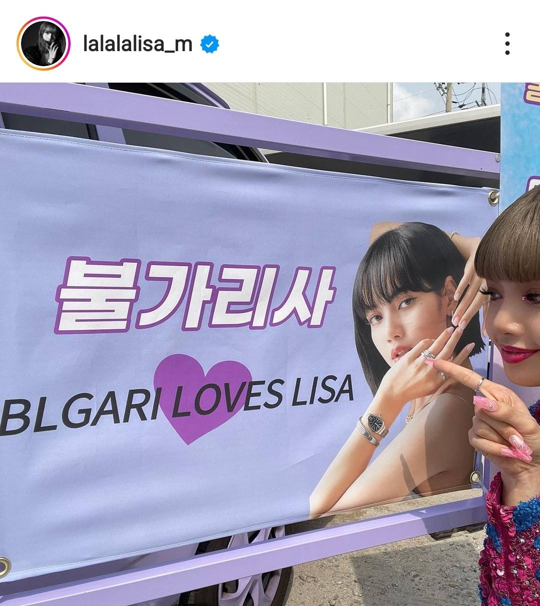 ลิซ่า โพสต์ฉลองครบรอบ 1 ปี เพลง LALISA และ MONEY