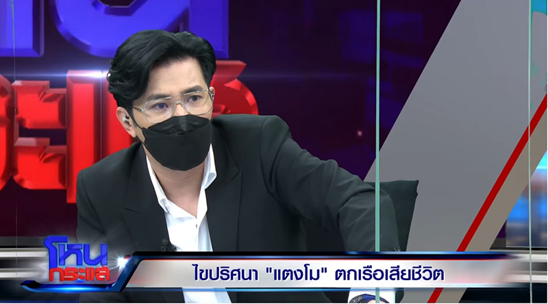 หนุ่ม กรรชัย เผยระหว่างคุยกับ กระติก ได้ยินเสียงเด็กพูด แม่ไม่ต้องร้องแล้ว... หนุ่ม กรรชัย เผยระหว่างคุยกับ กระติก ได้ยินเสียงเด็กพูด แม่ไม่ต้องร้องแล้ว...