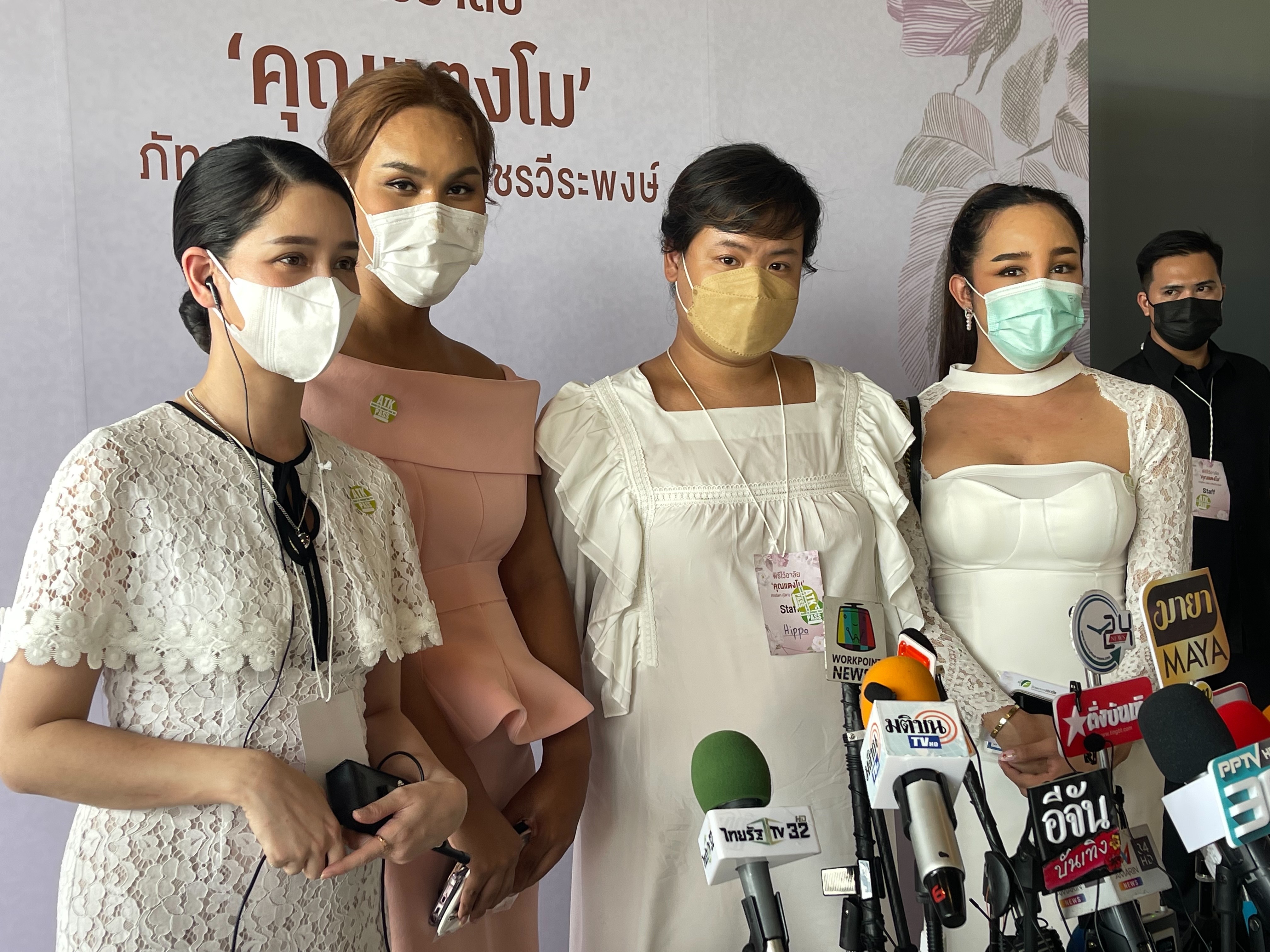 โม อมีนา - แอนนา - ฮิปโป เผย เบิร์ด แฟนแตงโม กำลังใจเขาดีมาก