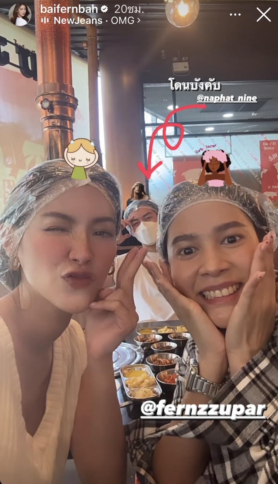 ใบเฟิร์น เผยภาพ นาย ณภัทร ถูกบังคับให้ทำสิ่งนี้!?