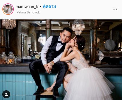 วิวาห์สุดหวาน เดย์-น้ำหวาน แฮปปี้!! แต่งงานในเดือนแห่งความรัก