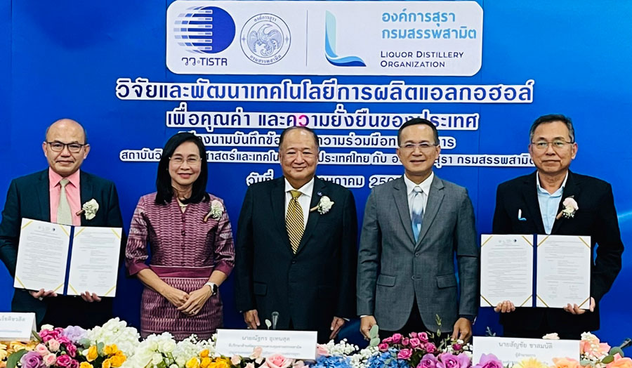สร้างจุดเปลี่ยนพลังงานไทย ยกระดับแอลกอฮอล์ไทย สู่ Soft Power สร้างจุดเปลี่ยนพลังงานไทย ยกระดับแอลกอฮอล์ไทย สู่ Soft Power