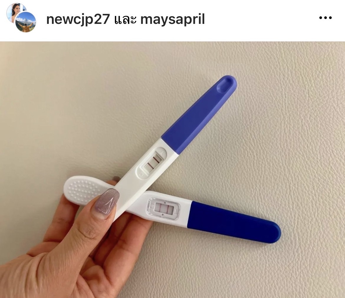 นิว ชัยพล ประกาศข่าวดี เบบี๋มาแล้วจ้า!! นิว ชัยพล ประกาศข่าวดี เบบี๋มาแล้วจ้า!!