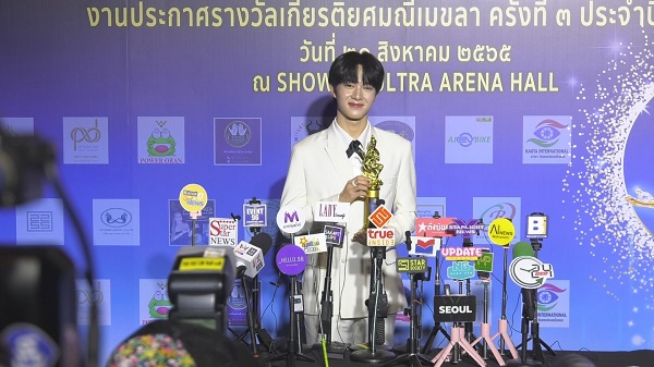 “นุนิว ชวรินทร์” ดีใจ กวาด 3 รางวัลงาน มณีเมขลา ครั้งที่ 3  (มีคลิป)
