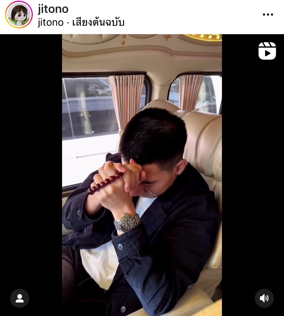 โตโน่ เดินทางสู่นครพนม เตรียมทำภารกิจ โครงการ One Man And The River