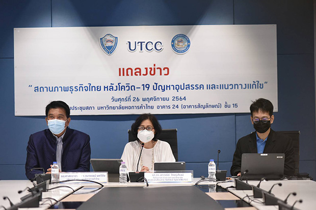 นักวิชาการ เผยธุรกิจ SMEs เสี่ยงปิดกิจการเพิ่ม คาดมีคนตกงานอีก 1-2 ล้านคน นักวิชาการ เผยธุรกิจ SMEs เสี่ยงปิดกิจการเพิ่ม คาดมีคนตกงานอีก 1-2 ล้านคน
