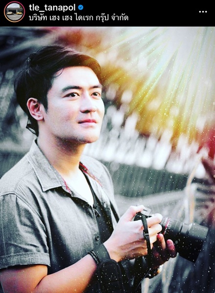 เติ้ล ธนพล ฟาดกลับคนวิจารณ์ หาว่าสร้างกระแส!! เติ้ล ธนพล ฟาดกลับคนวิจารณ์ หาว่าสร้างกระแส!!
