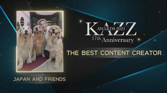 รวมผลงานประกาศรางวัล KAZZ AWARDS 2023 รวมผลงานประกาศรางวัล KAZZ AWARDS 2023