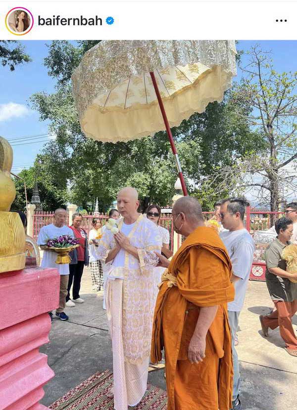 อนุโมทนาคุณพ่อ ใบเฟิร์น พิมพ์ชนก เข้าพิธีอุปสมบทศึกษาพระธรรม อนุโมทนาคุณพ่อ ใบเฟิร์น พิมพ์ชนก เข้าพิธีอุปสมบทศึกษาพระธรรม