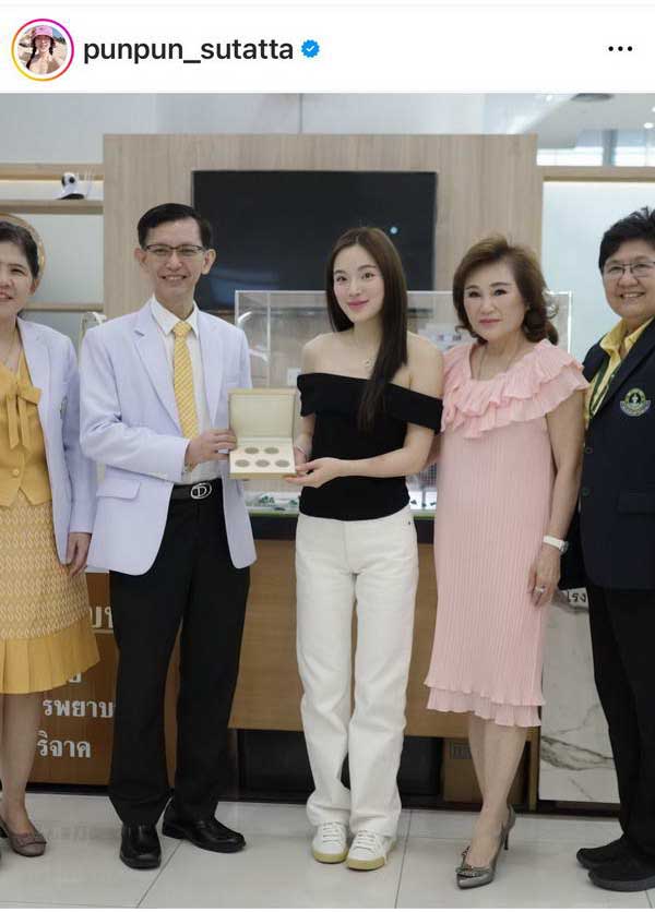 ปันปัน สุทัตตา บริจาค 1 ล้านบาท! ปรับปรุงห้องพักผู้ป่วยรพ.ดัง แฟนๆแห่กดไลค์ ปันปัน สุทัตตา บริจาค 1 ล้านบาท! ปรับปรุงห้องพักผู้ป่วยรพ.ดัง แฟนๆแห่กดไลค์