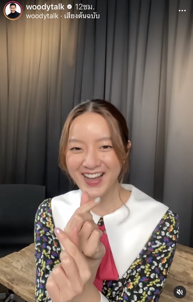 อิ้งค์ วรันธร ไม่ได้ปิดเรื่องความรัก ยอมรับเป็นคนคิดเยอะ อิ้งค์ วรันธร ไม่ได้ปิดเรื่องความรัก ยอมรับเป็นคนคิดเยอะ