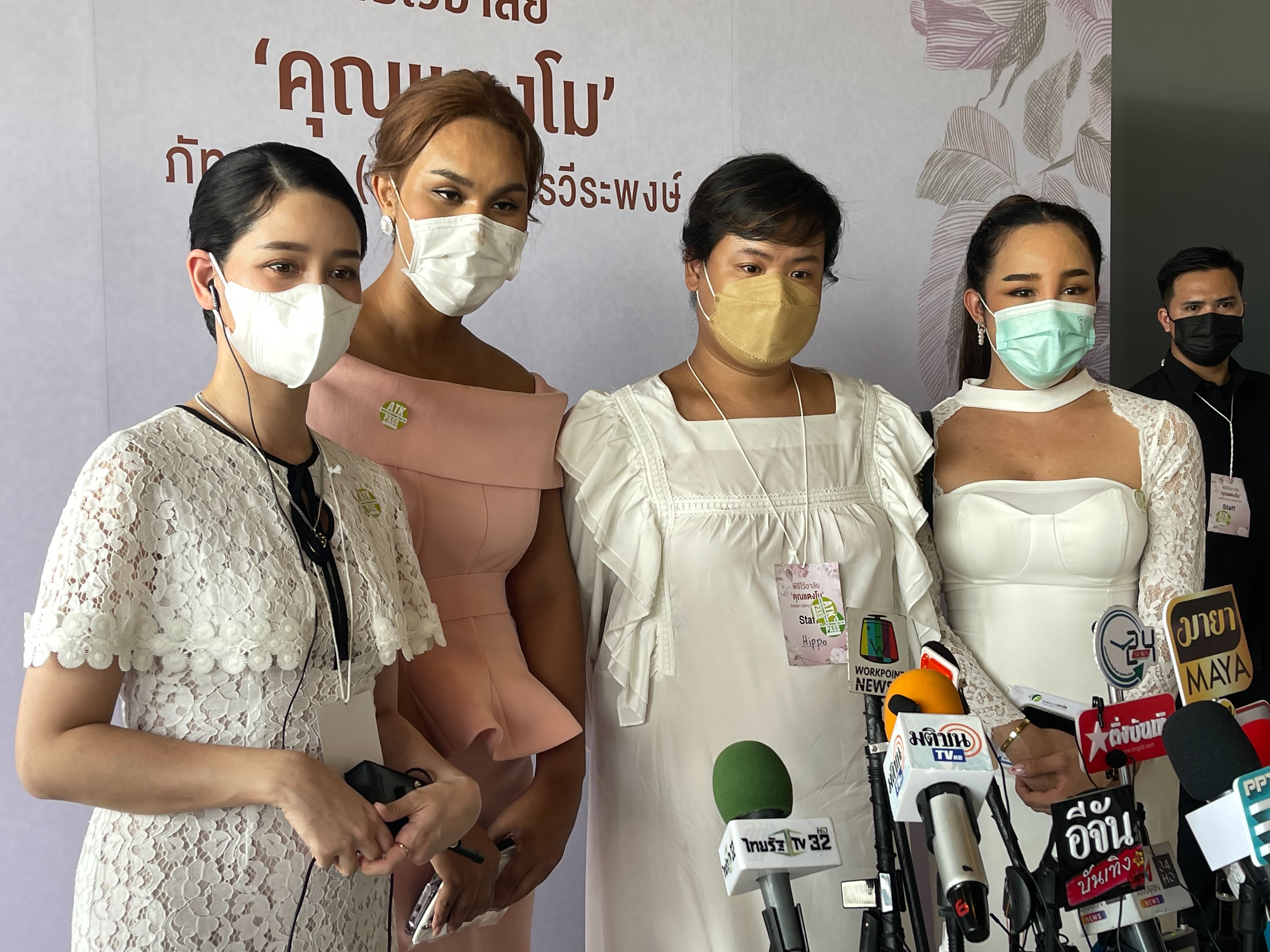 โม อมีนา - แอนนา - ฮิปโป เผย เบิร์ด แฟนแตงโม กำลังใจเขาดีมาก