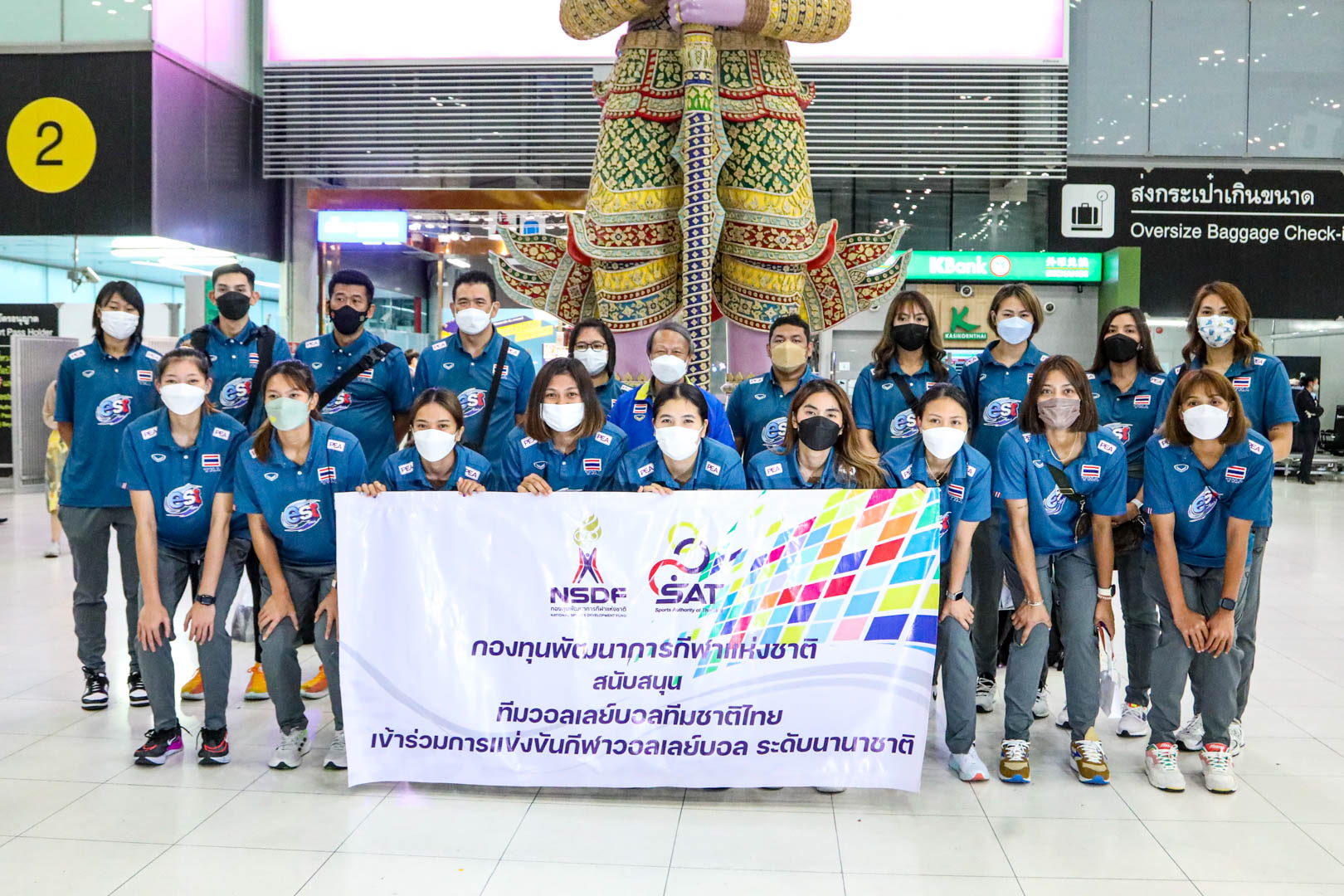 'วอลเลย์บอลสาวไทย' เคลื่อนทัพสู่ตุรกีลุยศึกเนชั่นส์ลีก2022รอบ8ทีมท้าย