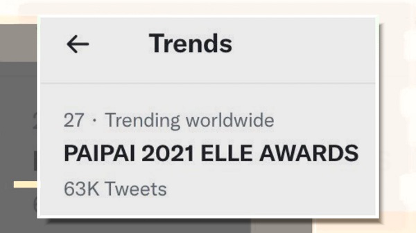  “แพทริค INTO1” ติดเทรนด์โลกหลังร่วมงาน “Elle Style Awards”  (มีคลิป)
