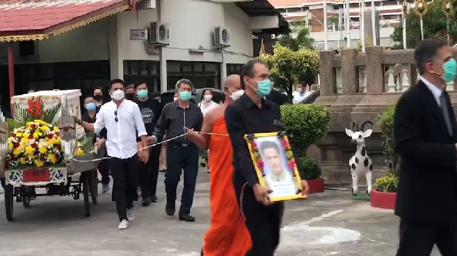 คำสัญญาจาก อดีตคนรัก ร่วมส่ง ไมเคิล พูพาร์ต ครั้งสุดท้าย