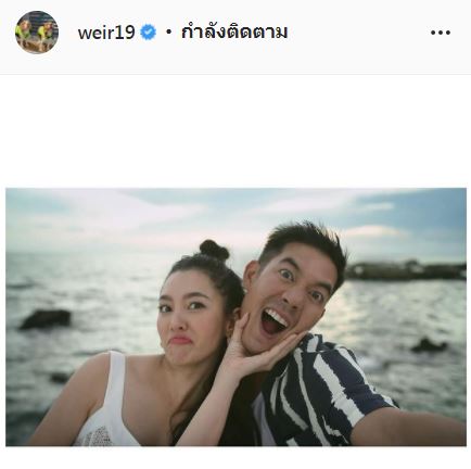 แห่ส่อง!! เวียร์ ศุกลวัฒน์ เช่ารถกับสาวสวย ด้านชาวเน็ตสงสัยไปกับใคร