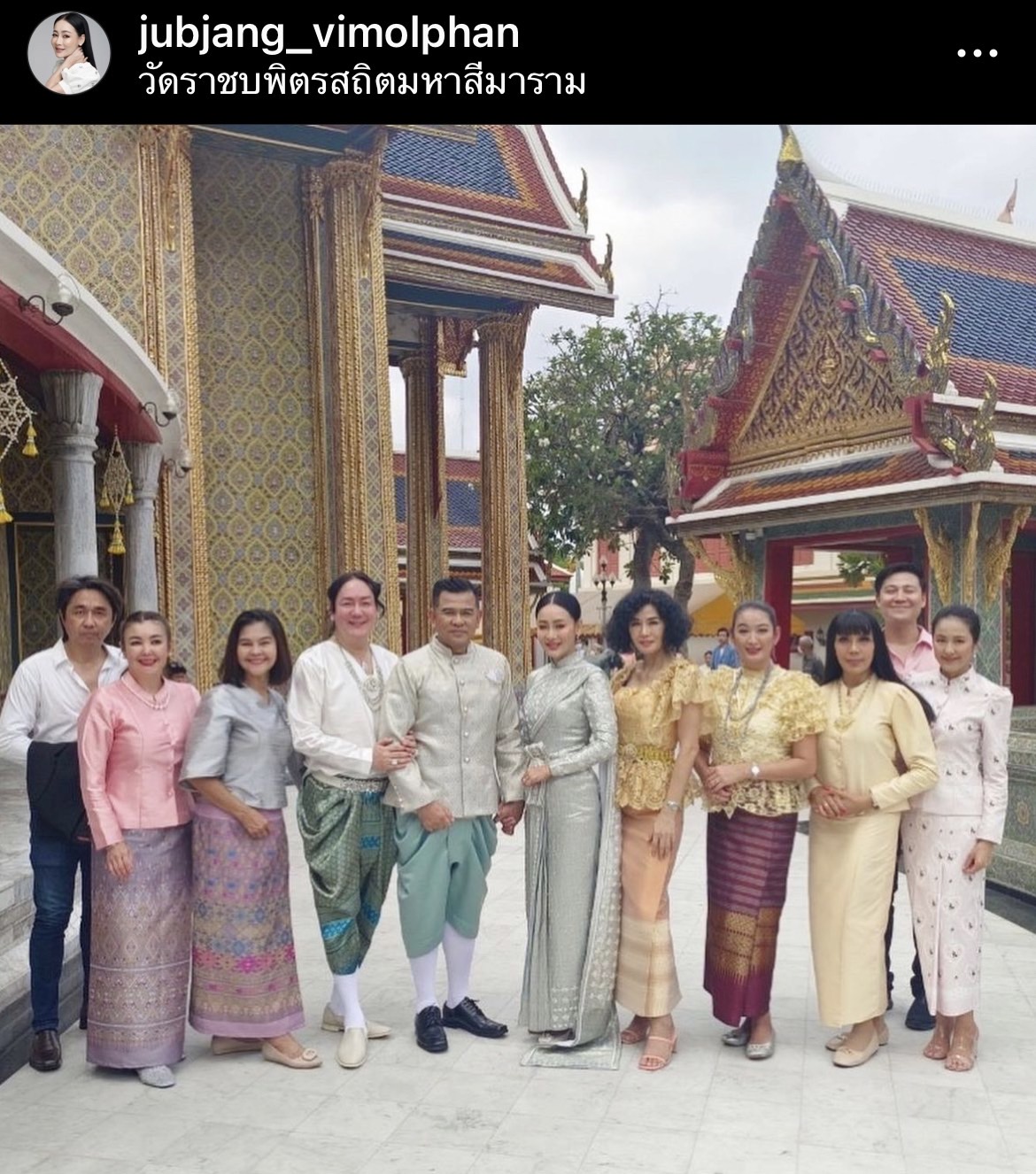 จุ๊บแจง วิมลพันธ์ ควง บอม อัศจรรย์ เข้าพิธีวิวาห์สุดชื่นมื่น