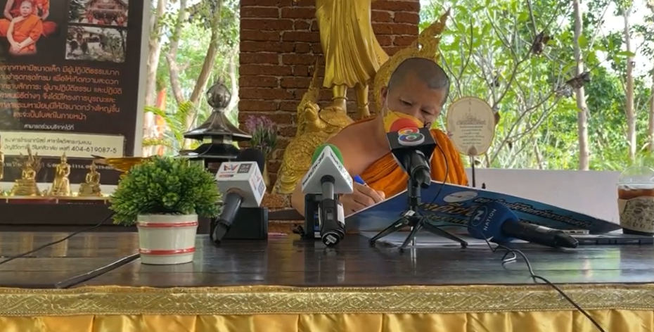 ถูกสะกดรอยตาม!! โยคีปอ-โยคีโรเบิร์ต แจ้งความ พร้อมแจงเรื่องคลิปสำคัญ