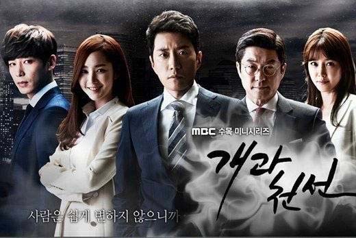 รวมซีรีส์เกาหลีเรตติ้งแรงของ 'พัคมินยอง' รวมซีรีส์เกาหลีเรตติ้งแรงของ 'พัคมินยอง'