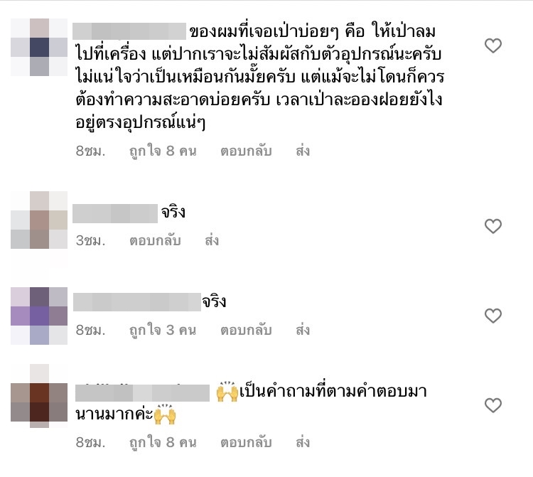 ดีเจนุ้ย โวย! ขอถามผู้รู้ เครื่องตวรจแอลกอฮอล์ตามด่านปลอดภัยแค่ไหน