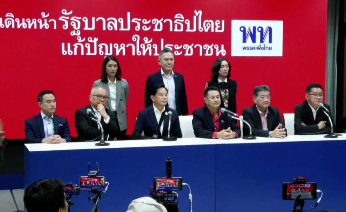 เช็กเสียง!! หนุนเพื่อไทย 314 เสียงจับมือแก้วิกฤตชาติ เช็กเสียง!! หนุนเพื่อไทย 314 เสียงจับมือแก้วิกฤตชาติ